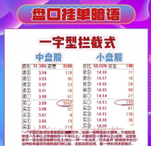 获取世界杯盘口免费入口地址的方法与技巧