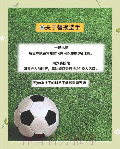 揭秘世界杯比分注册热门策略与技巧 揭秘世界杯比分注册热门策略与技巧