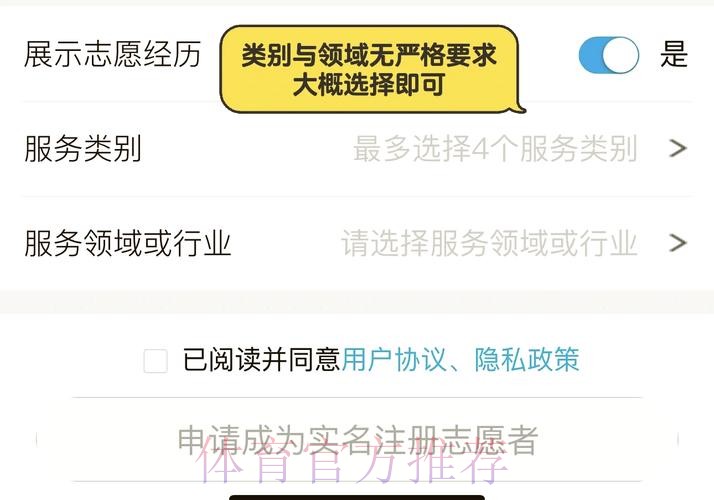 如何通过官方途径注册世界杯盘口账号 如何通过官方途径注册世界杯盘口账号