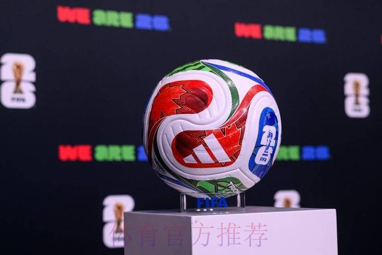 2026世界杯竞猜大厅,畅享足球巅峰激情 2026世界杯竞猜大厅,畅享足球巅峰激情